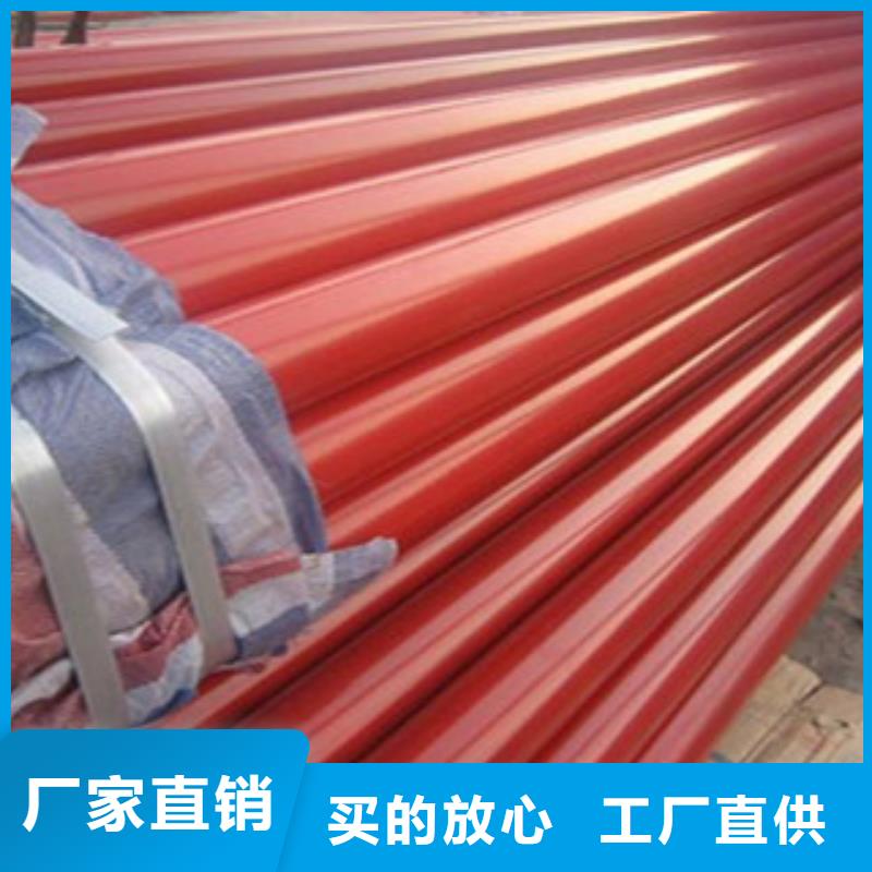 鋼塑復(fù)合管廠家聯(lián)系方式