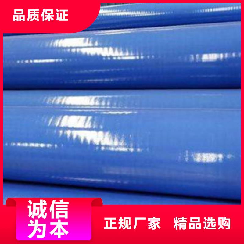 供应镀锌衬塑钢管的厂家