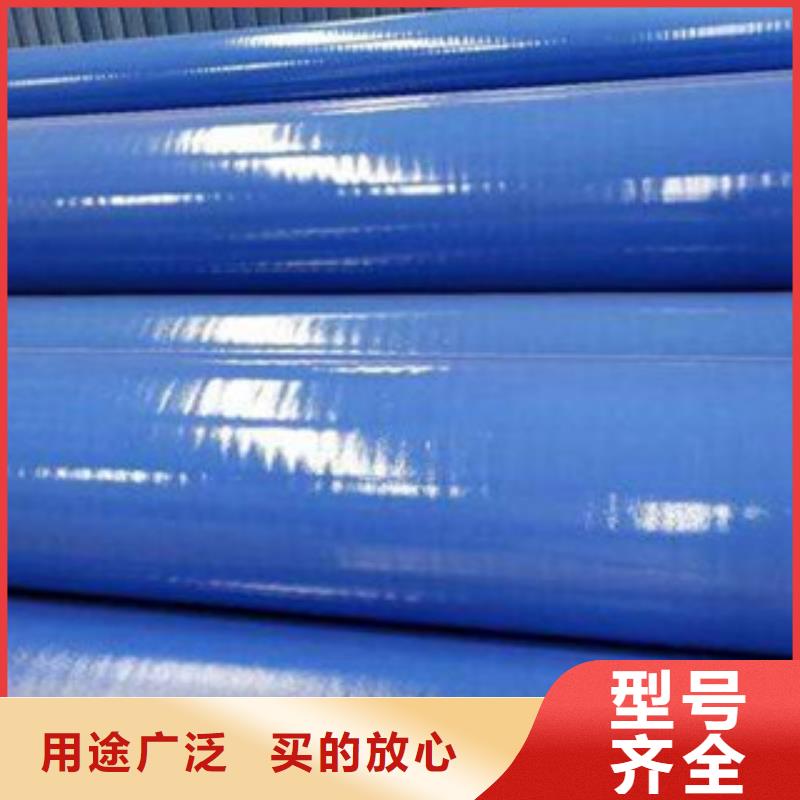 衬塑镀锌内涂塑钢管用品质说话