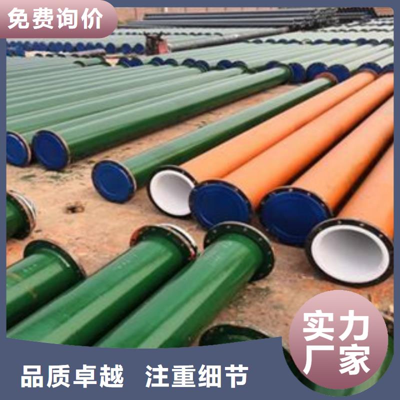 鋼塑復合管經驗豐富