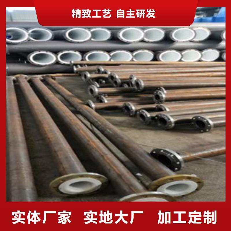 衬塑钢管产品案例