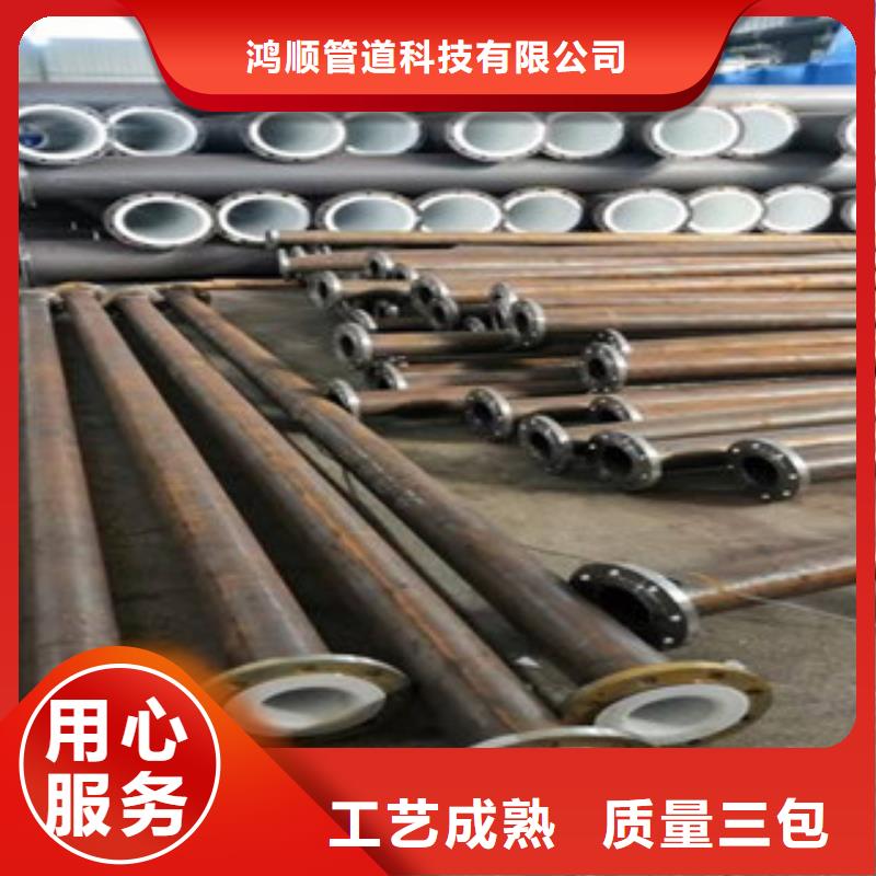 卖衬塑镀锌钢管的批发商