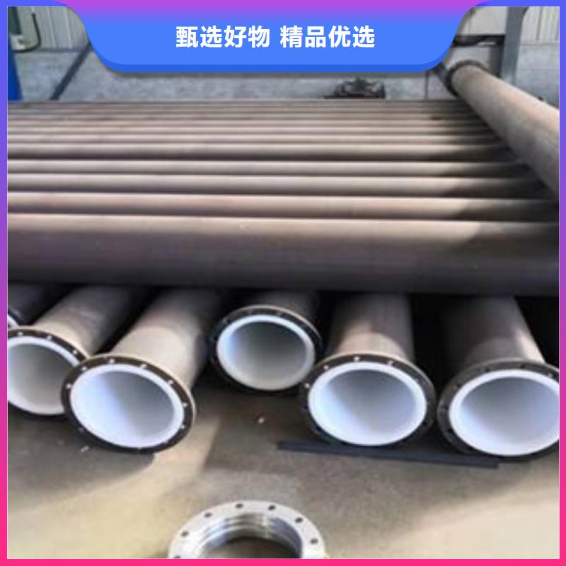 給水襯塑管實力大廠家