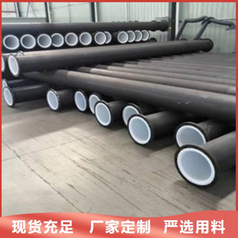 生产衬塑复合钢管的厂家