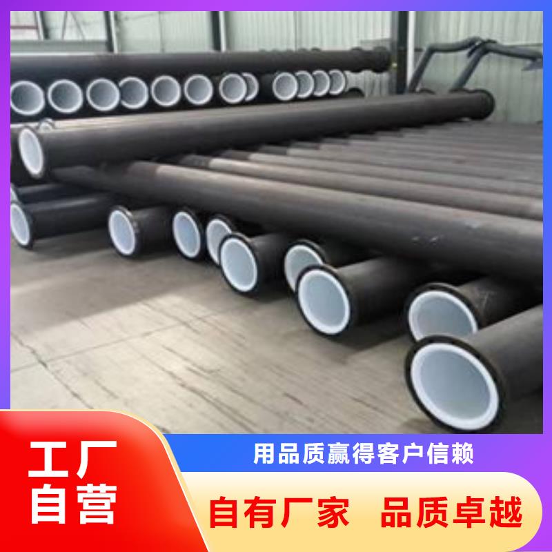 【衬塑】 涂塑钢管厂家高质量高信誉