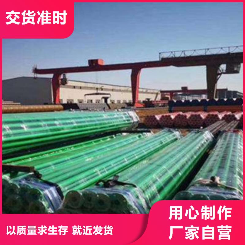 價格合理的鍍鋅襯塑鋼管批發商