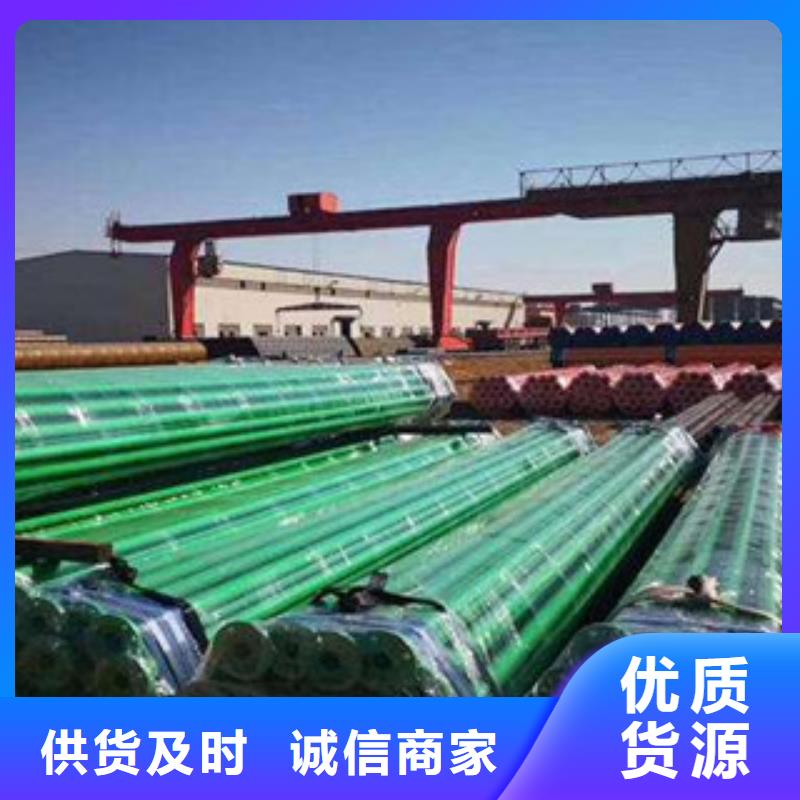 #热镀锌衬塑复合钢管#供应商