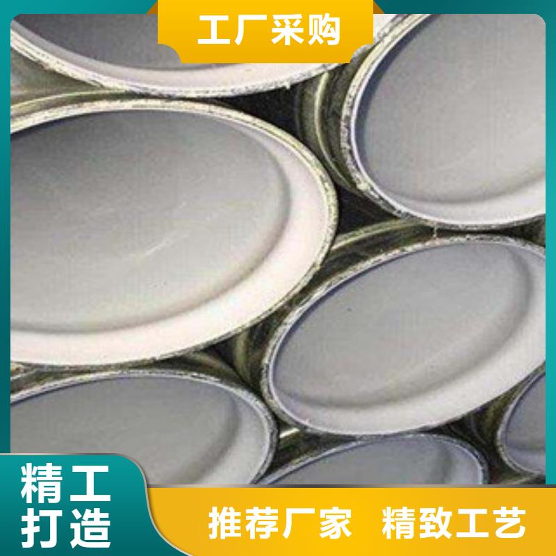 ：給水襯塑復合管廠家批發