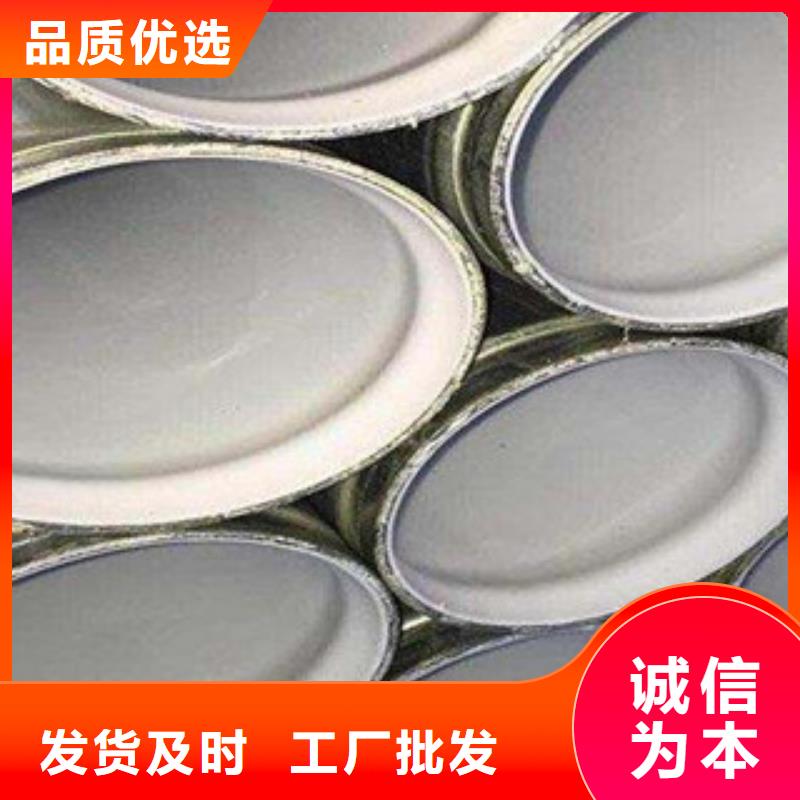 襯塑復合鋼管標準