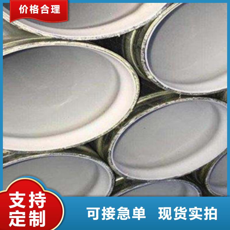 25寸襯塑復合管一米多少錢