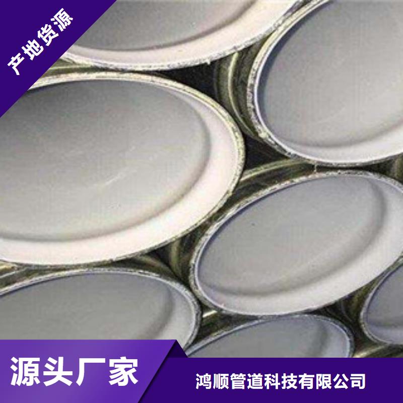 熱水襯塑管公司地址