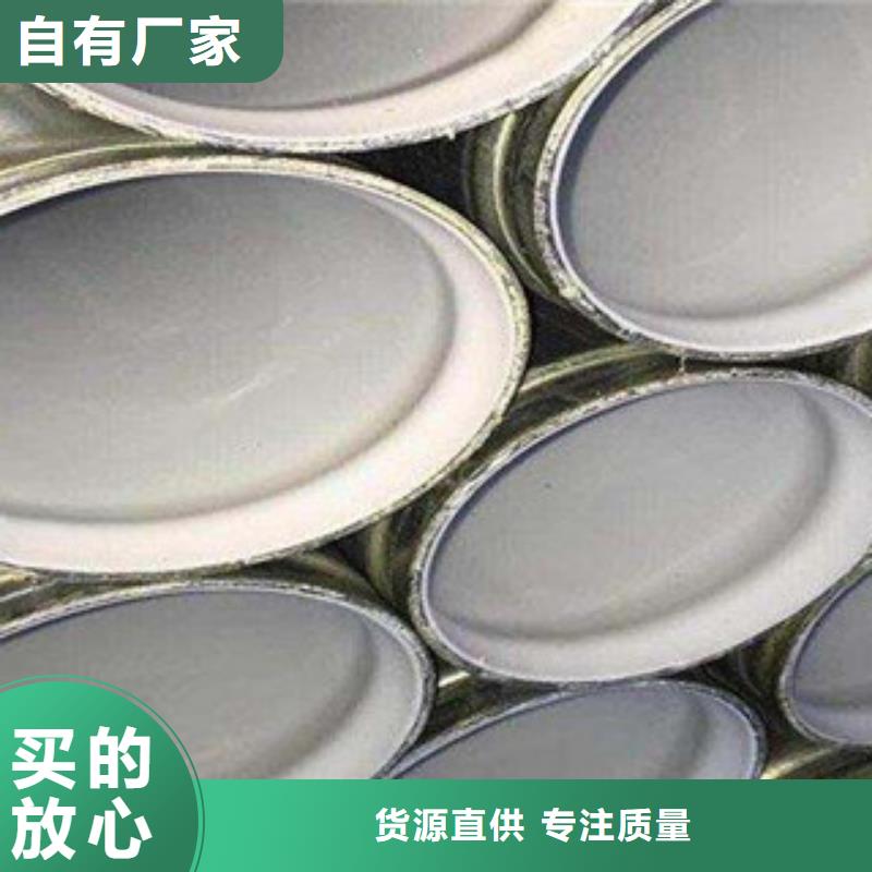 襯塑涂塑管廠家地址