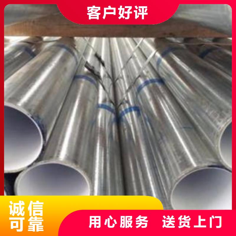 襯塑熱鍍鋅鋼管廠家支持定制批發(fā)