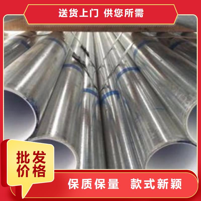 供应镀锌衬塑钢管的厂家