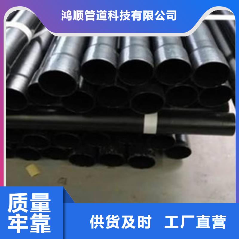 【衬塑】 涂塑钢管厂家高质量高信誉