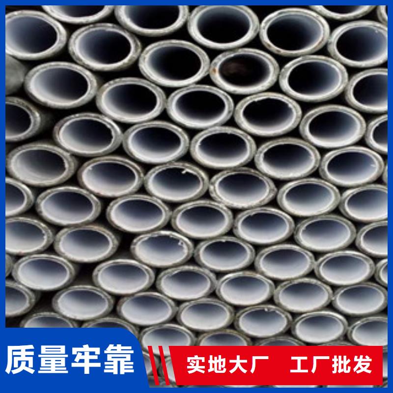 #外涂塑内衬塑镀锌管#选择我们