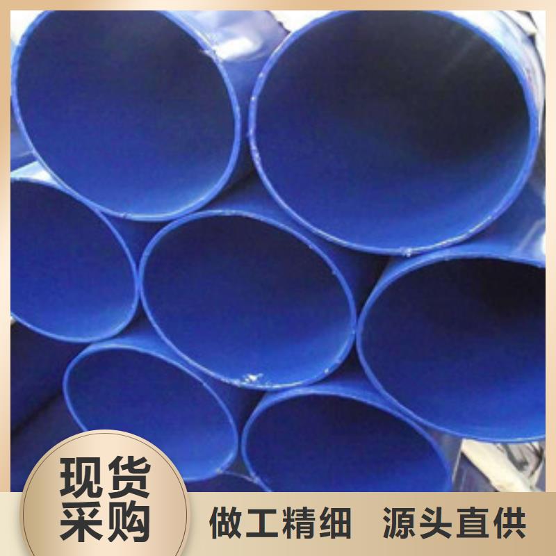 生產DN100襯塑管的批發商
