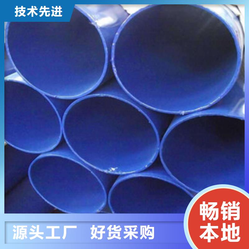 衬塑复合钢管当天出货