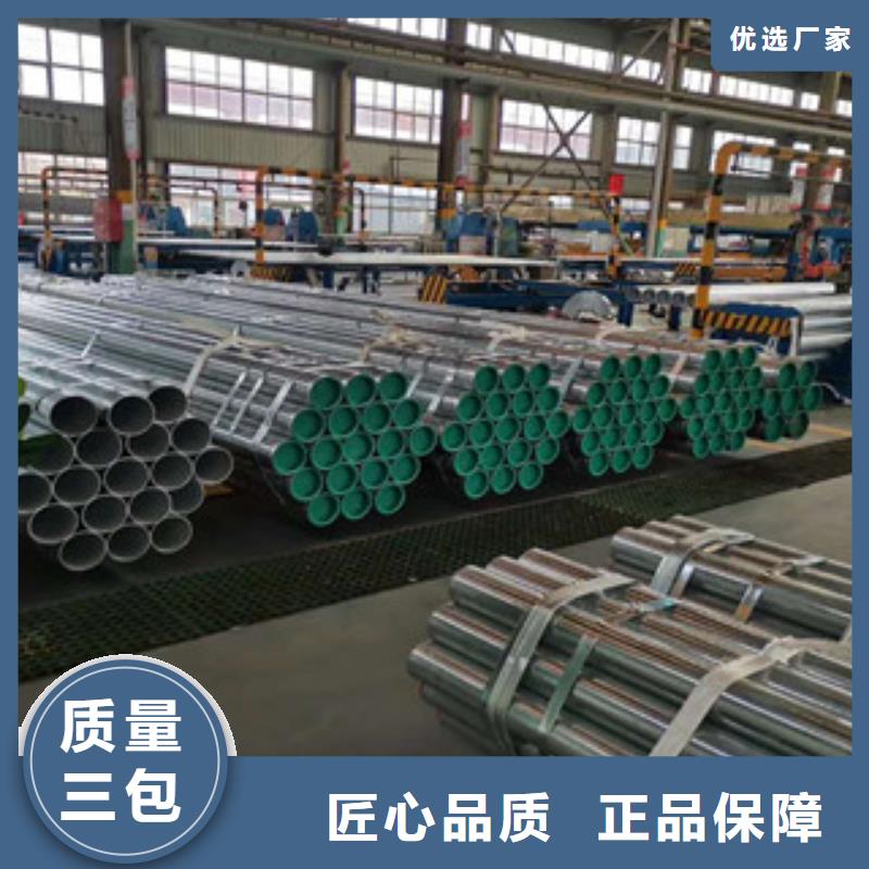 衬塑镀锌内涂塑钢管用品质说话