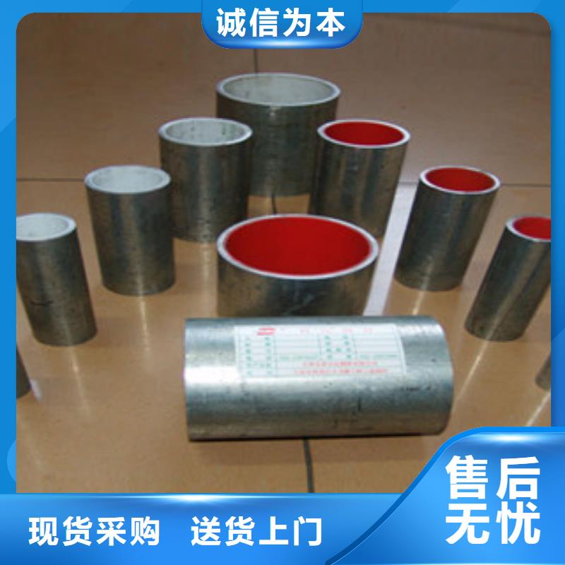 供应给水衬塑复合钢管_实力厂家