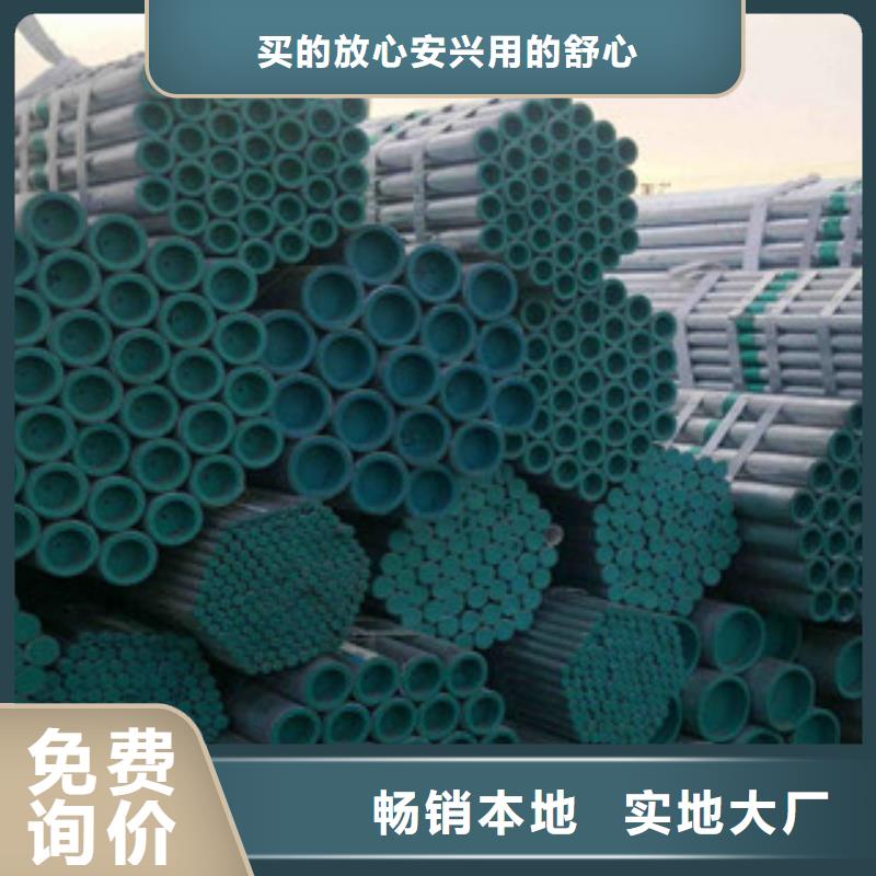 襯塑鋼塑復合管廠家專業廠家