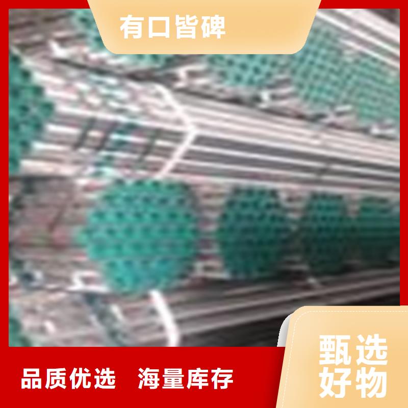 【衬塑】,衬塑复合管厂家一站式采购商
