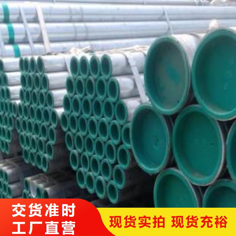 襯塑-【熱鍍鋅鋼管廠家】廠家擁有先進的設備