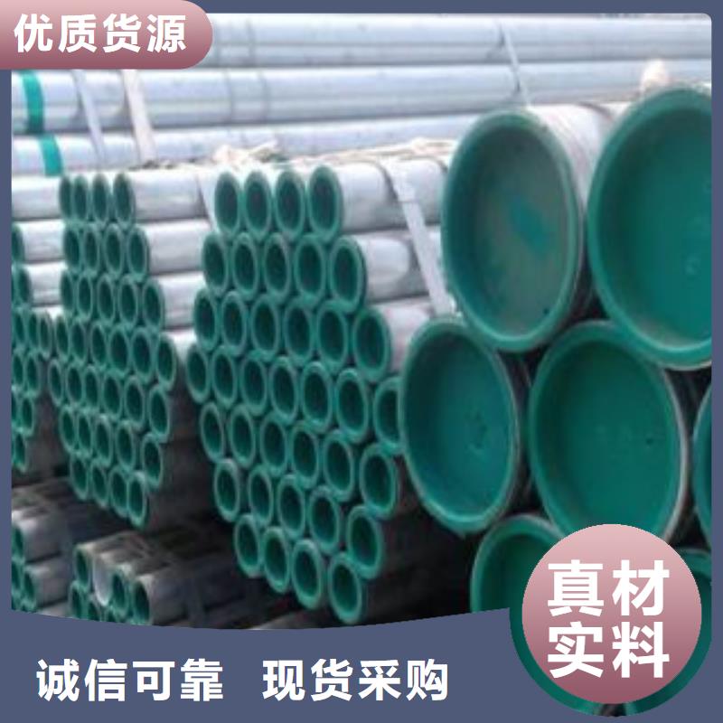 2025货到付款#衬塑复合钢管#生产厂家