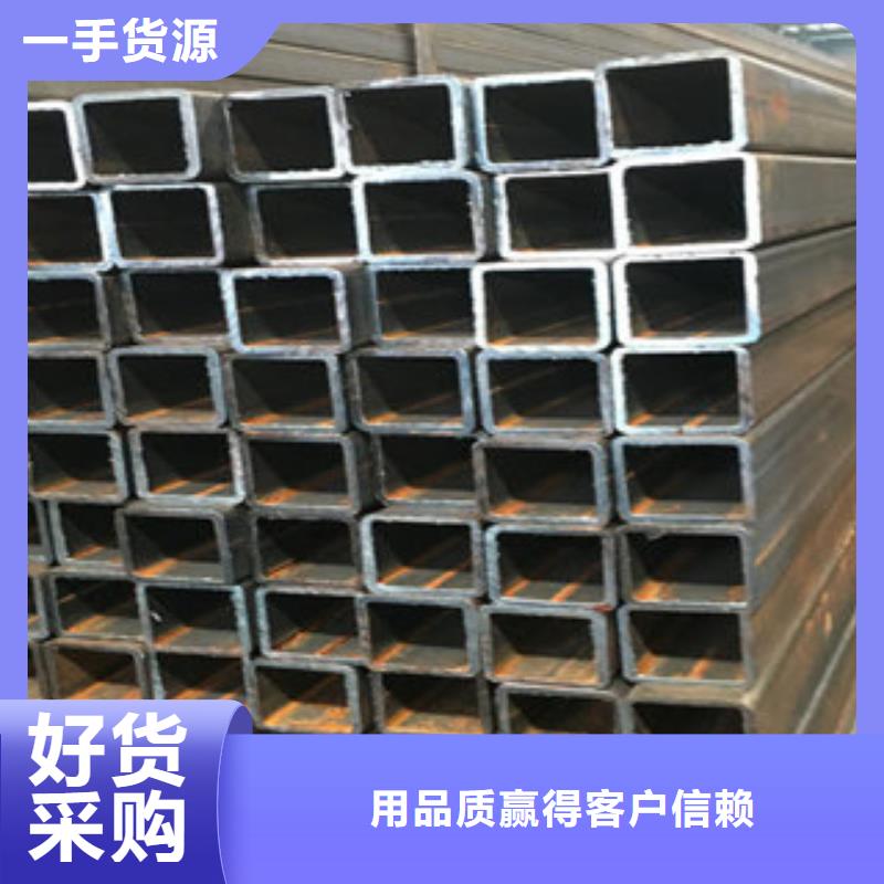 热镀锌方矩管的图文介绍