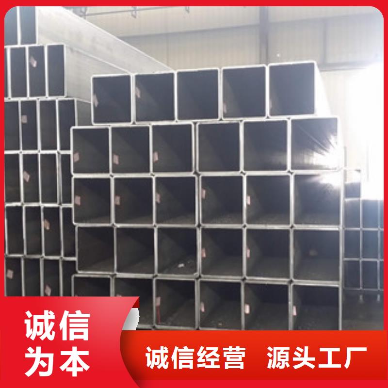 熱鍍鋅方矩管品牌大廠家