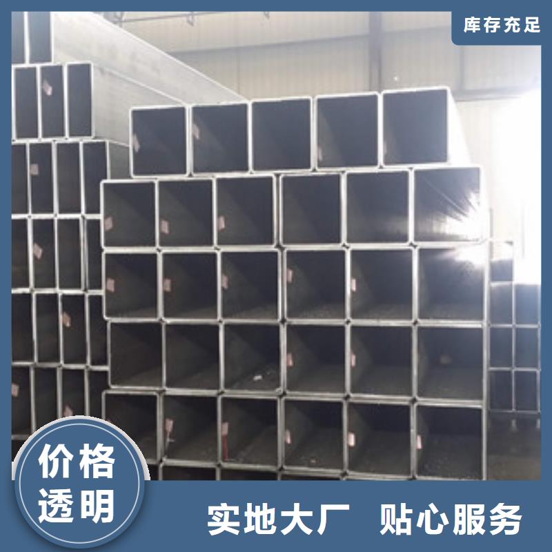 热镀锌方矩管货到付款