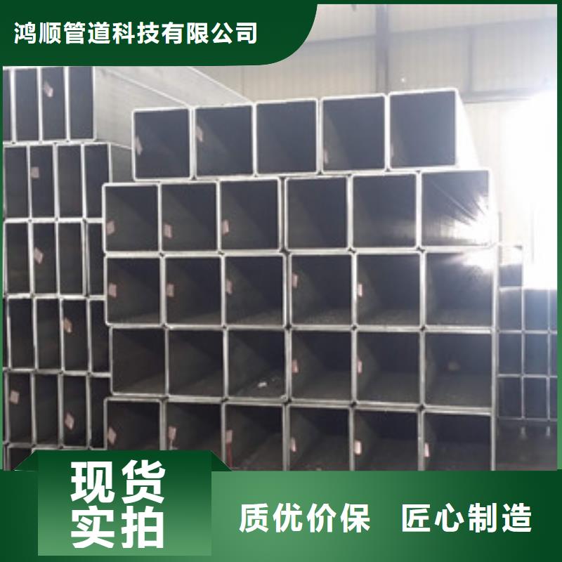 【熱鍍鋅方矩管防腐鋼管廠家供貨及時(shí)】