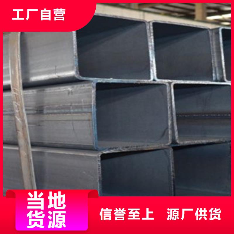 热镀锌方矩管实力见证