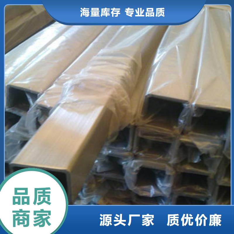 热镀锌方矩管-热镀锌钢管厂家现货直供