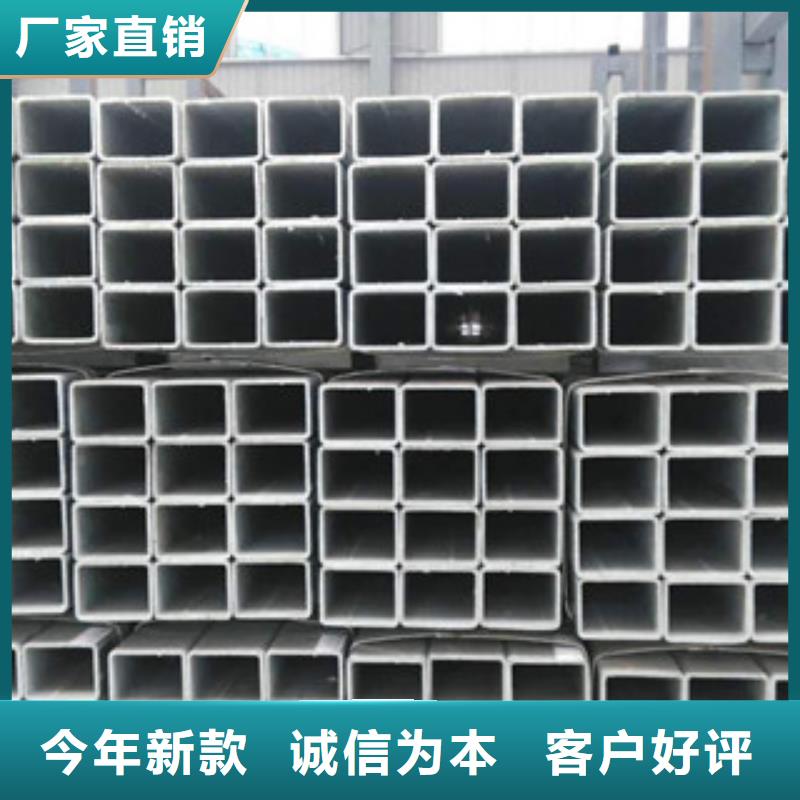 熱鍍鋅方矩管源頭廠家供應(yīng)