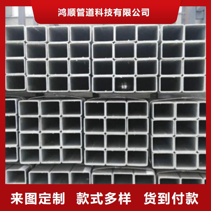 熱鍍鋅方矩管環(huán)氧樹脂涂塑管的圖文介紹