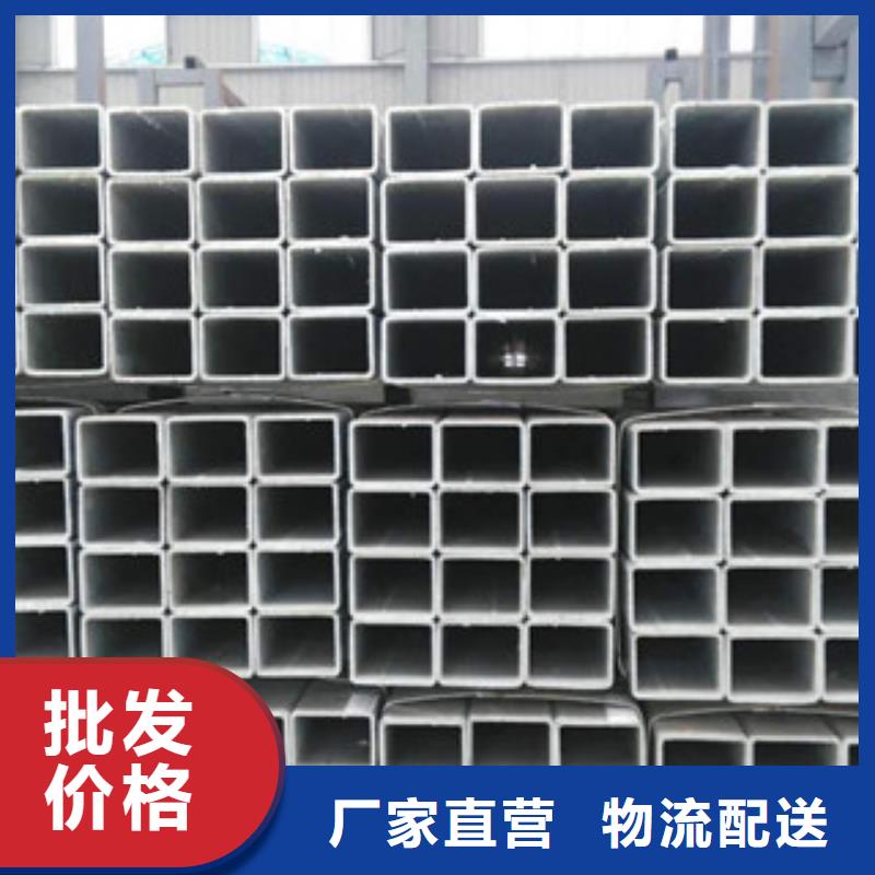  热镀锌方矩管款式新颖