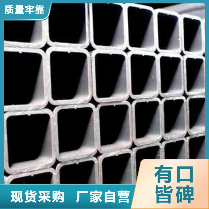 【熱鍍鋅方矩管防腐鋼管廠家供貨及時(shí)】