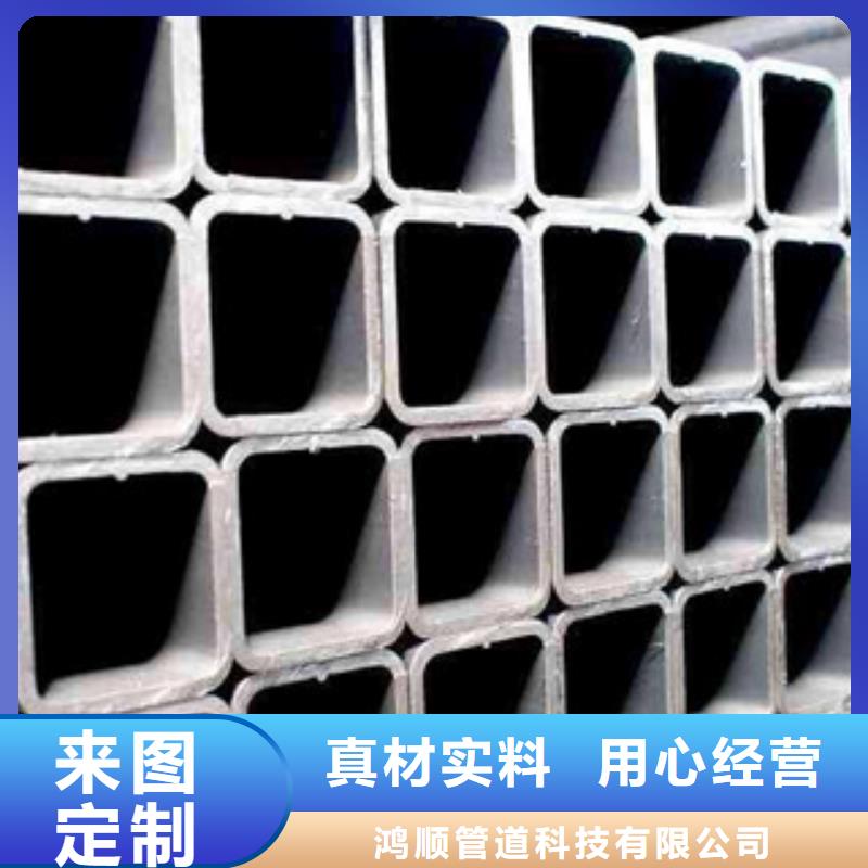 【熱鍍鋅方矩管】熱鍍鋅鋼管多年實力廠家