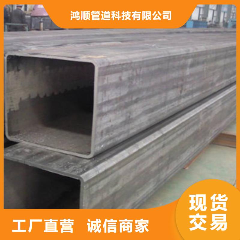 【热镀锌方矩管】涂塑钢管厂家品质信得过 鸿顺管道科技(苏州市分公司)