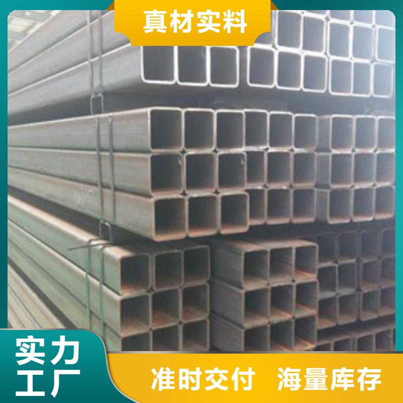 热镀锌方矩管厂家大量现货