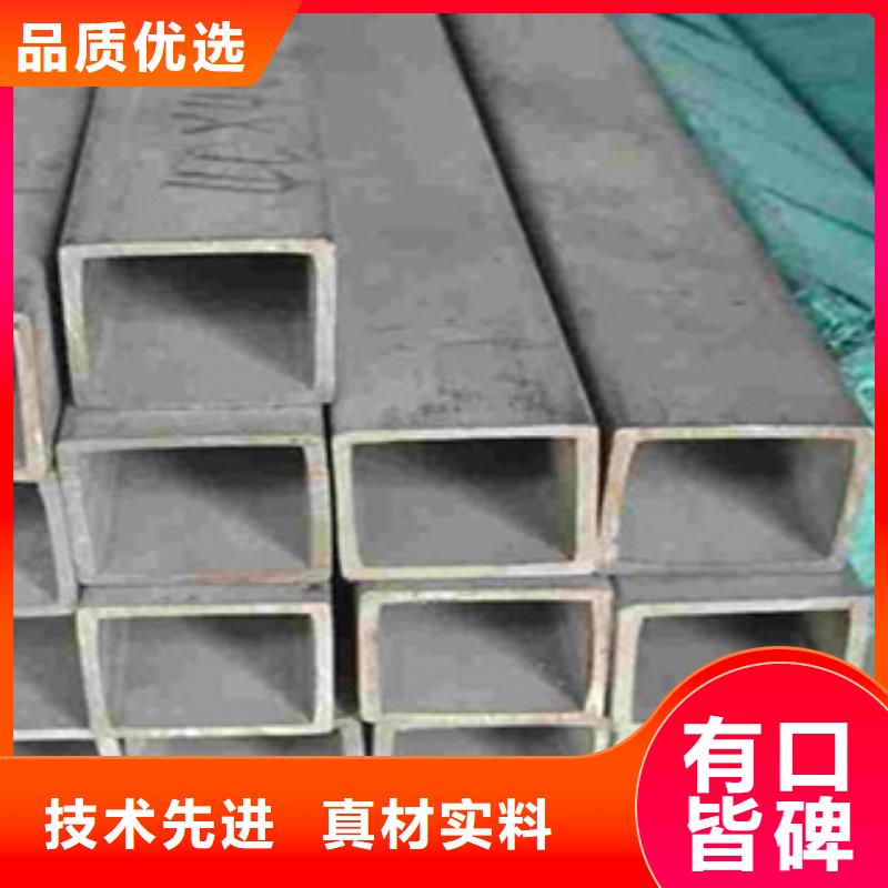 热镀锌方矩管实拍展现