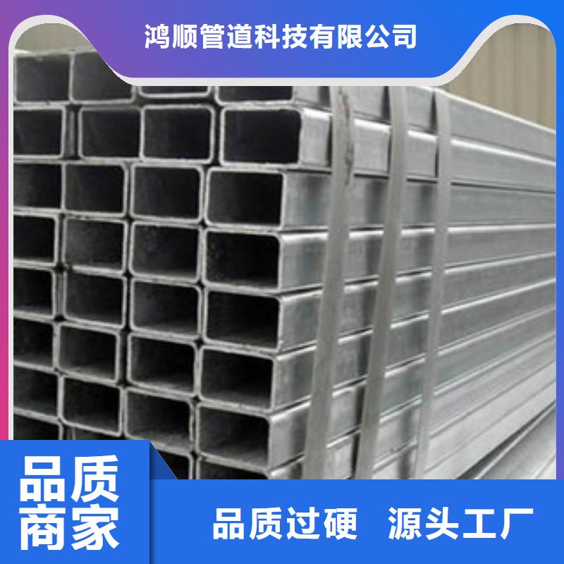 热镀锌方矩管根据要求定制