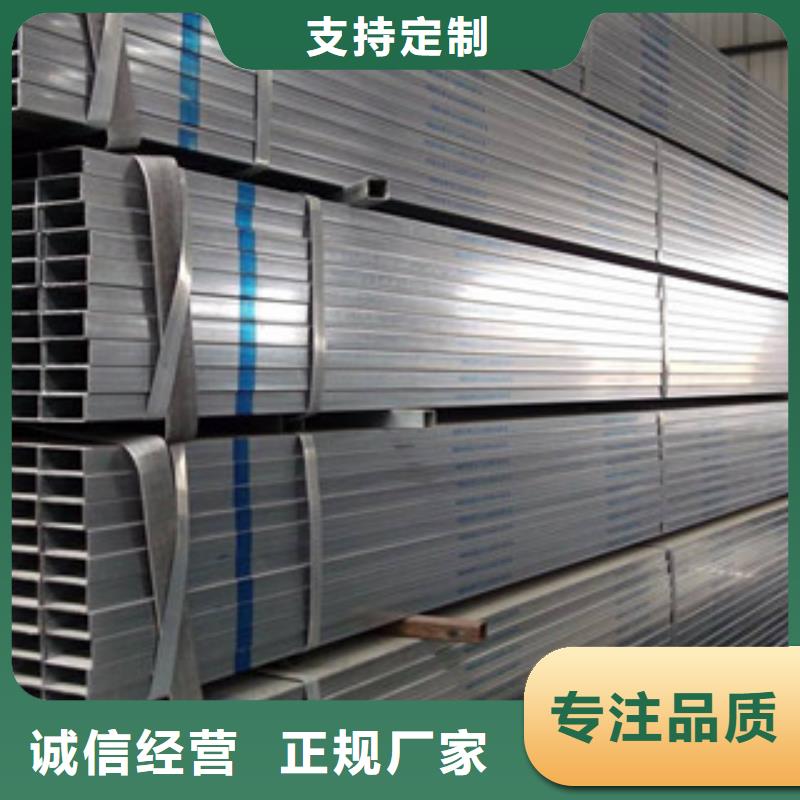 熱鍍鋅方矩管_電纜穿線管品牌企業