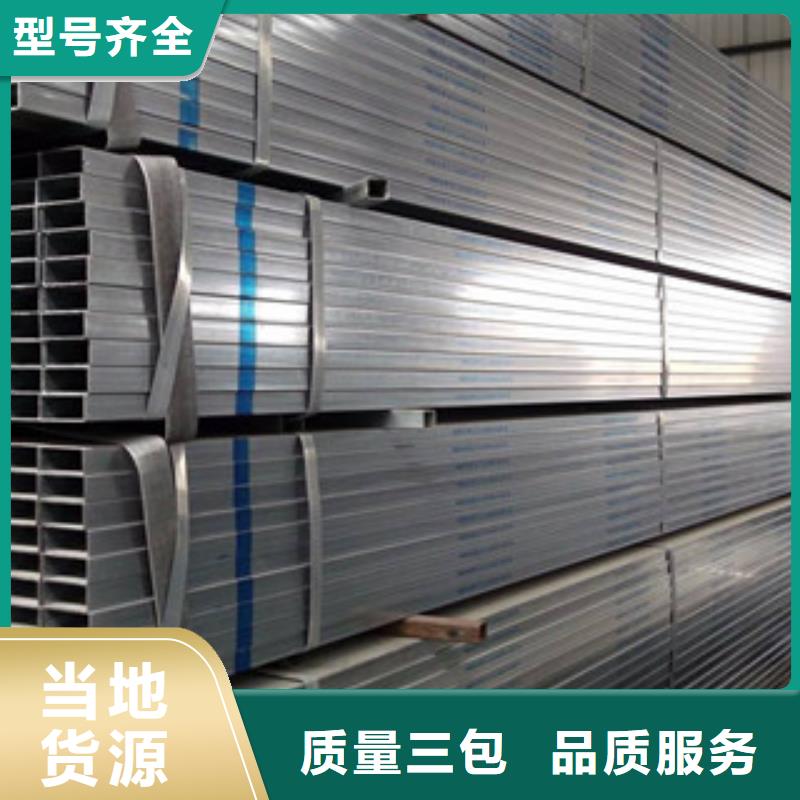 熱鍍鋅方矩管真實拍攝品質可靠
