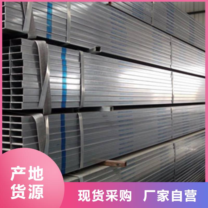 热镀锌方矩管直销厂家