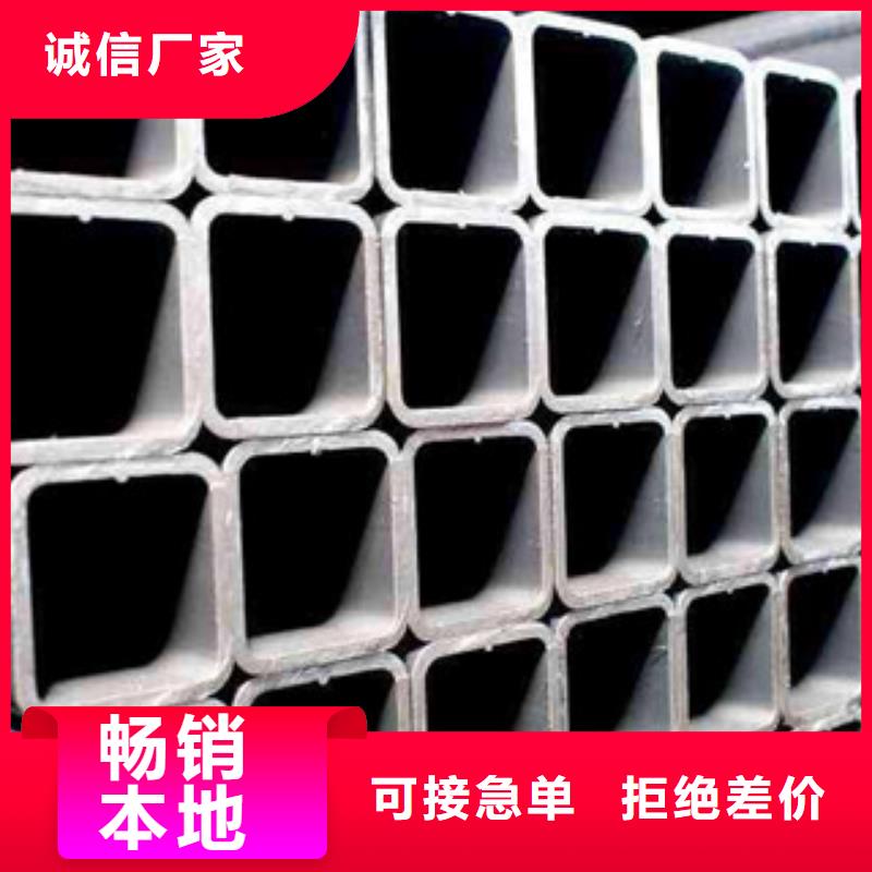 熱鍍鋅方矩管涂塑鋼管廠家產(chǎn)地直銷