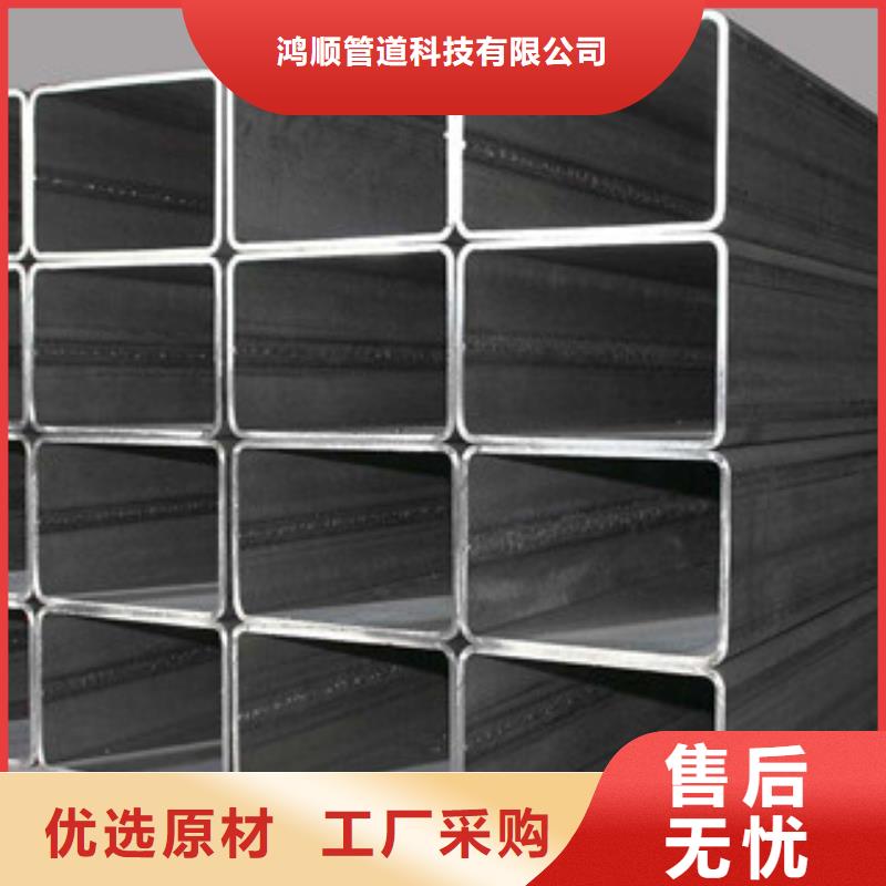 【熱鍍鋅方矩管防腐鋼管廠家供貨及時(shí)】