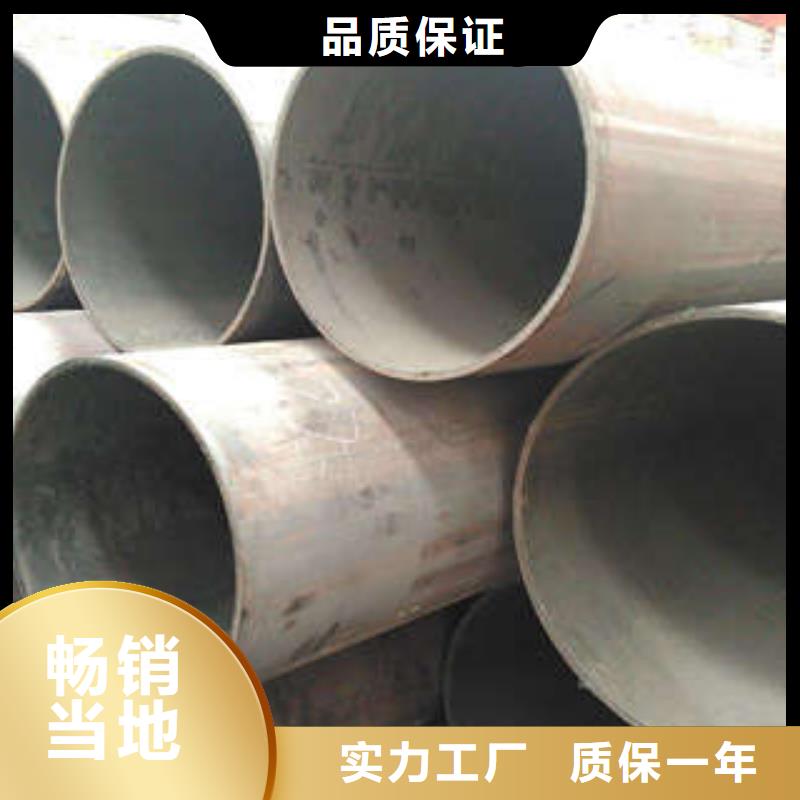直縫焊管用心做好每一件產(chǎn)品