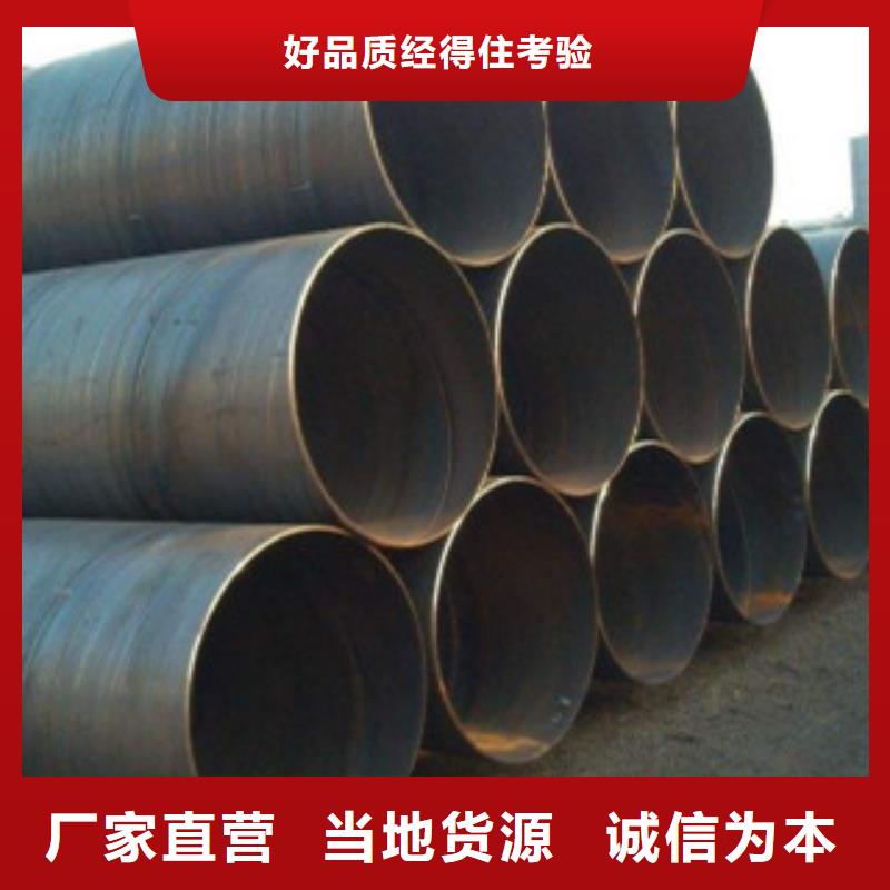 直缝焊管量大从优